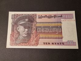 10 Kyats Birma Burma Banknote.