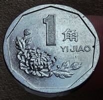 CHINA 1 JIAO 1992