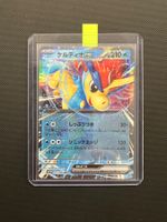 Pokemon Keldeo Ex #27 - NM/MINT - White Flare - JAP