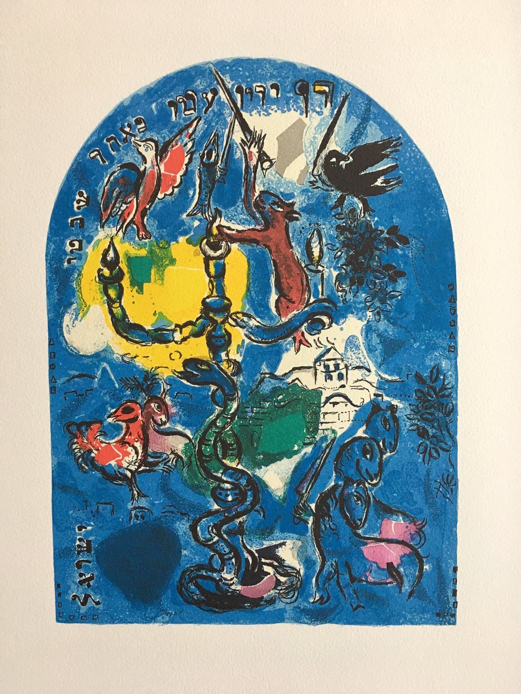 Grafica & Litografie: MARC CHAGALL Glasfenster in Jerusalem  "Dan"  Litho – Usato da Nennigkofen venduto da Sommersonnen 2