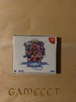 Phantasy Star Online & Sonic 2 Demo Sega