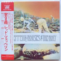 LED ZEPPELIN - HOUSES OF THE HOLY