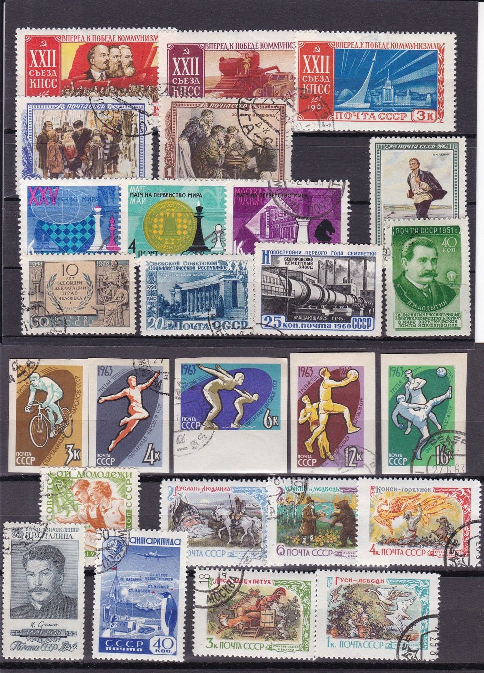 Tutti i francobolli: 10 Briefmarken-Steckkarten "Sowjetunion, UDSSR" – Usato da Münchwilen AG venduto da Nesar 4
