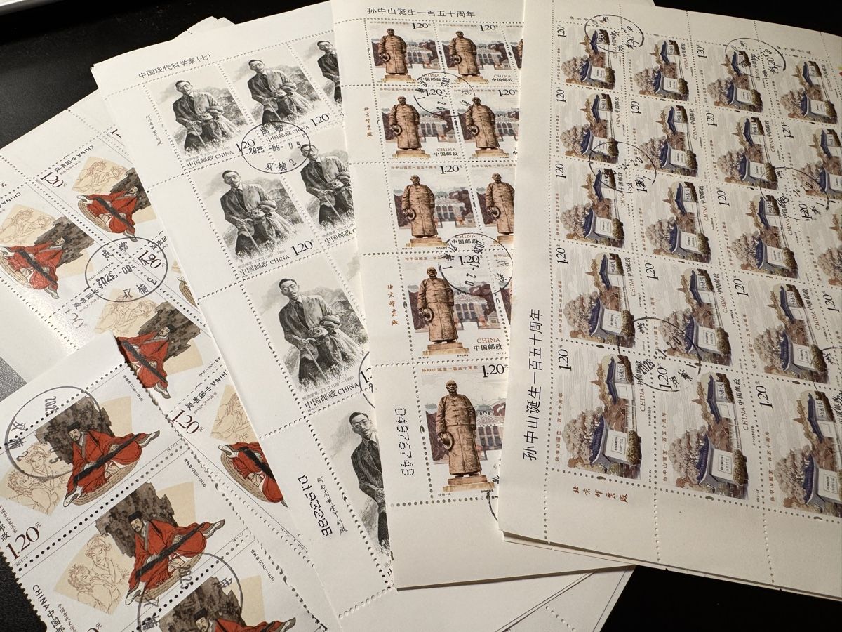 Tutti i francobolli: Schöni Briefmarke us China – Usato da Zürich venduto da zia_5qjt