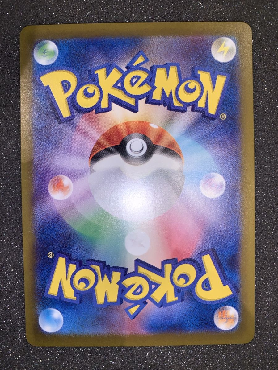 Pokémon Sammelbilder & Trading cards: Ab1.- Charizard EX 006/165 RR – Gebraucht aus Bironico von ars_z6lb 5