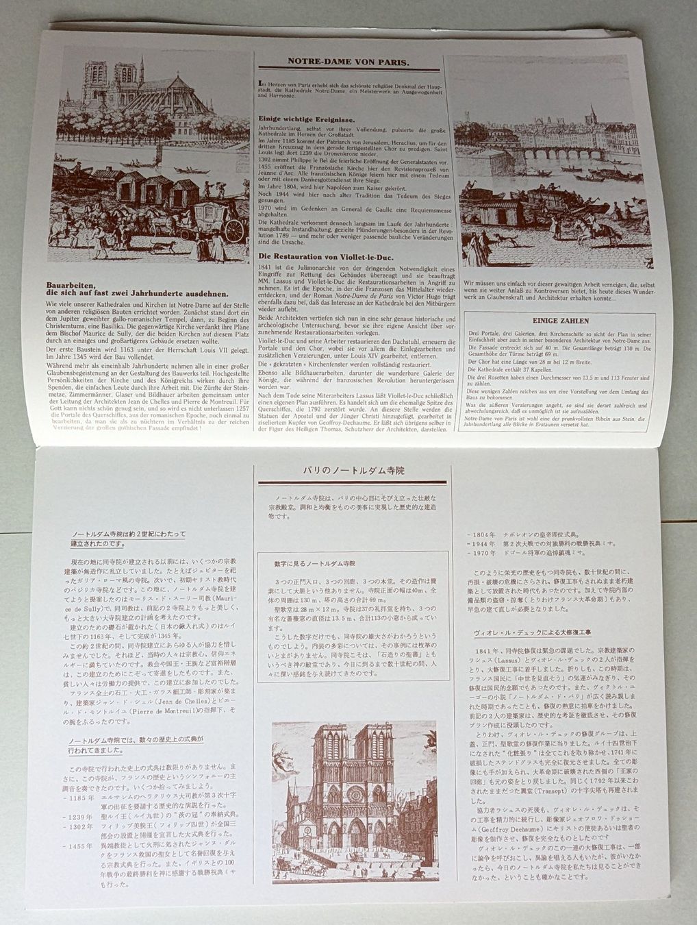 Modellbausätze & Standmodelle: Notre-Dame de Paris grosser authentischer Bastelbogen – Neu und originalverpackt aus Olten von J.Cooper58 5