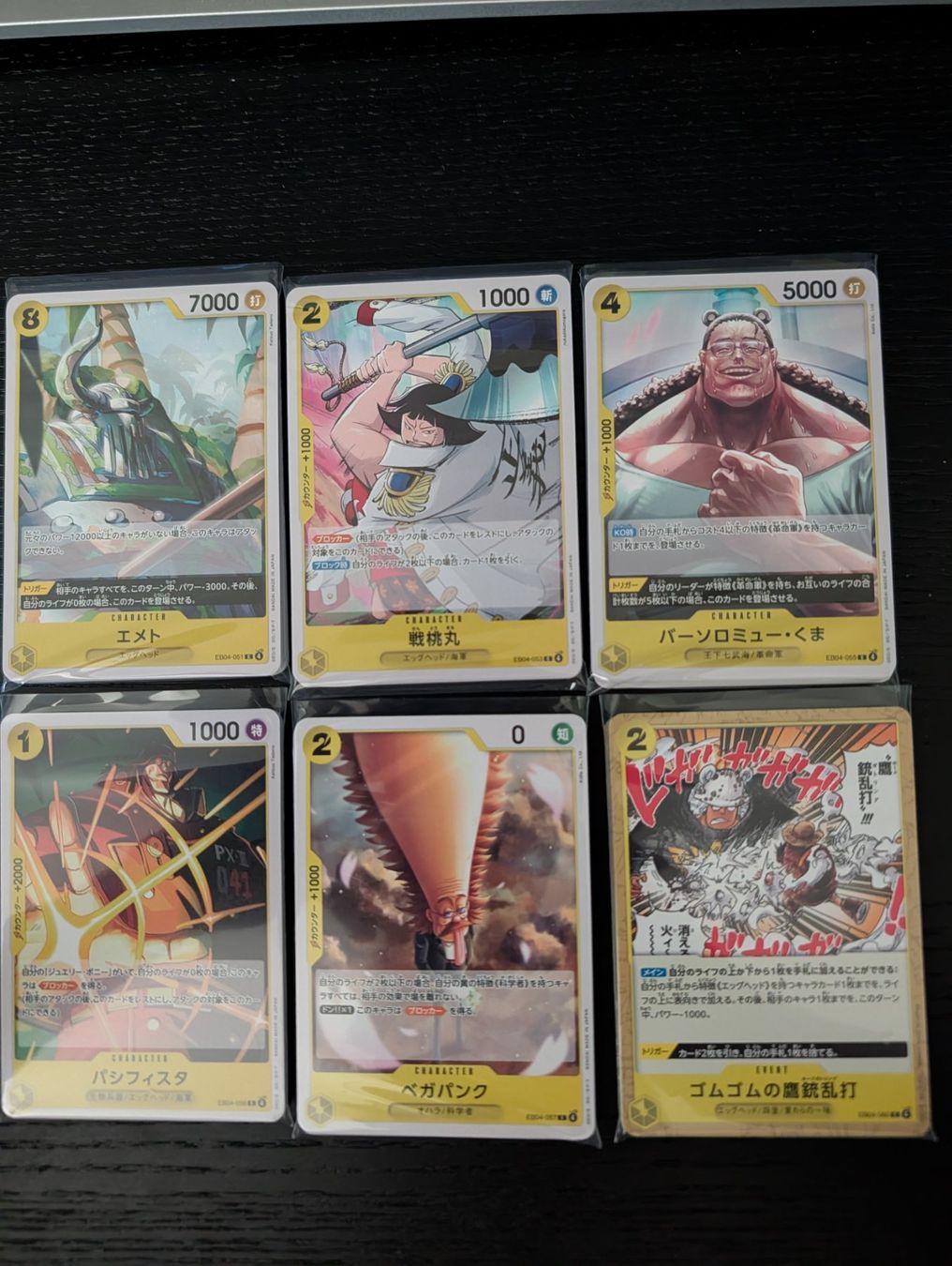 Bandai Sammelbilder & Trading cards: One Piece TCG Bulk – Gebraucht aus Weiningen ZH von Ritschii 7