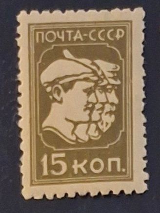 Tutti i francobolli: Briefmarke UdSSR – Usato da Dotzigen venduto da ser_8hp9
