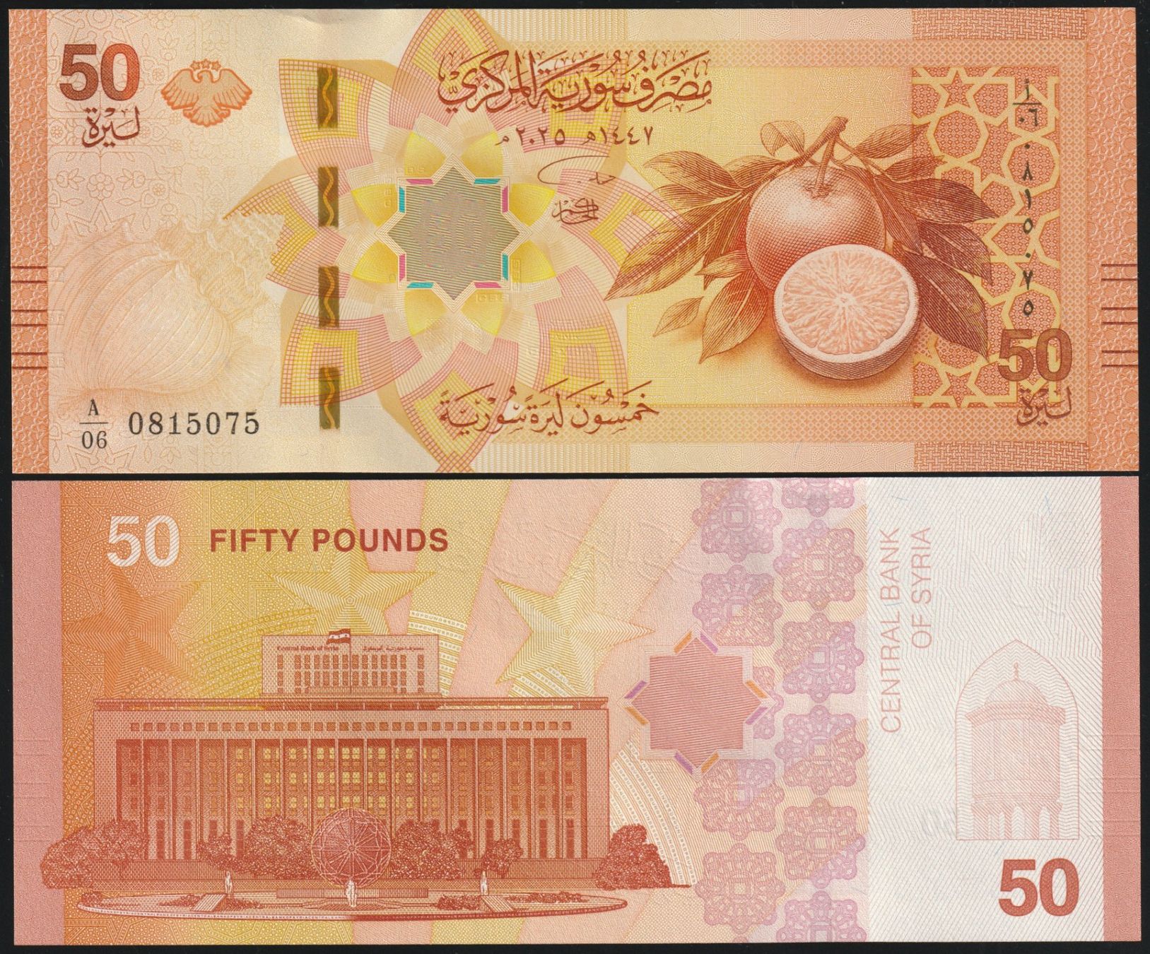 Banconote: Syrien 50 Pounds UNC 2025 – Nuovo (secondo la descrizione) da Naters venduto da Radman