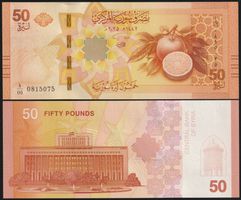 Syrien 50 Pounds UNC 2025
