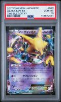 PSA 10 ALAKAZAM EX THE BEST OF XY 2017
