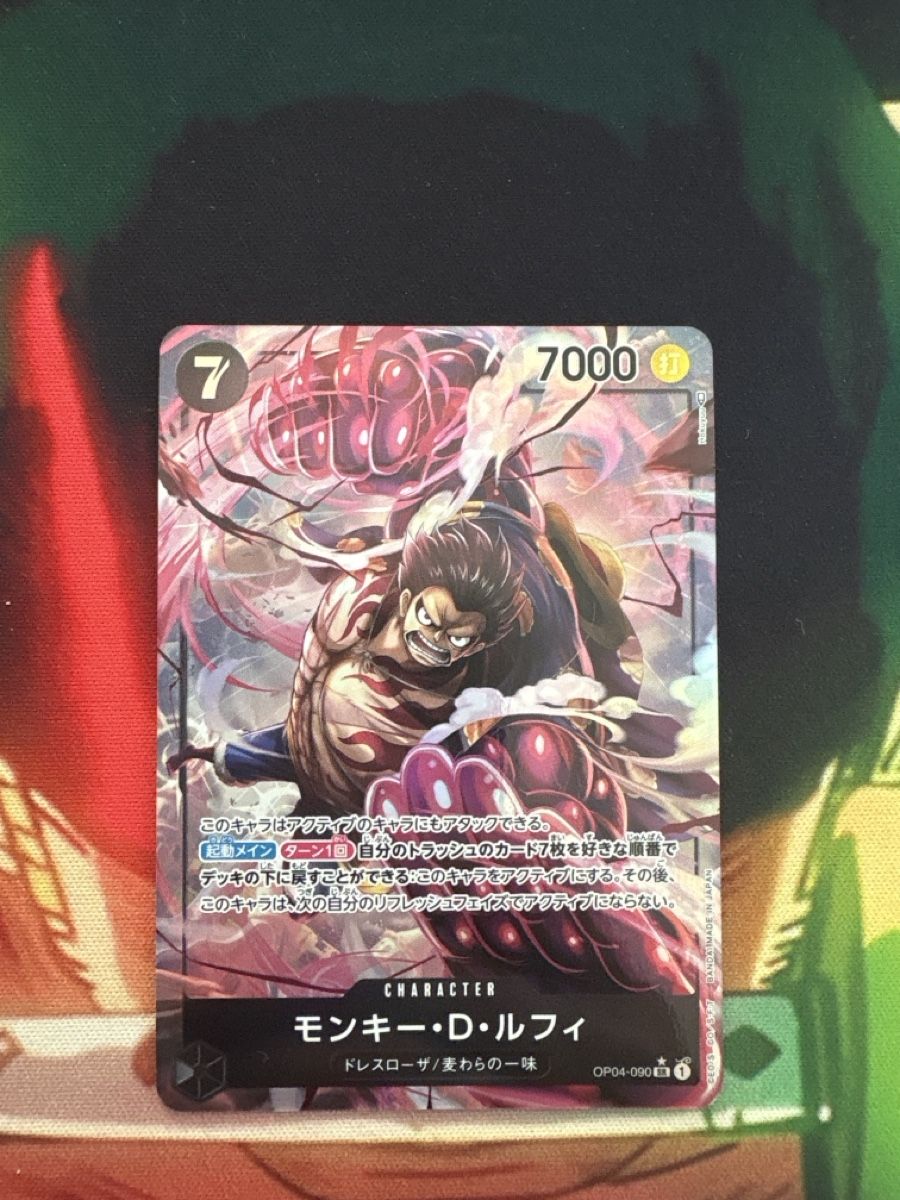 Bandai Sammelbilder & Trading cards: Carte One Piece Monkey D. Luffy  RARA – Gebraucht aus Vezia von jod_2xf9