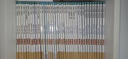 Bande dessinée Les Profs et Boulard 