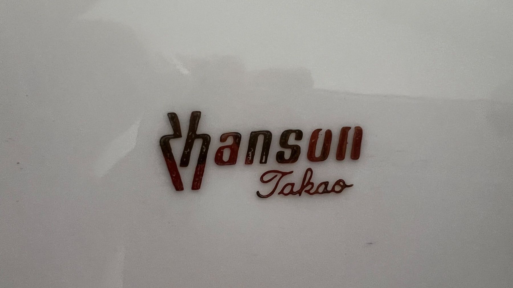 Geschirrsets: Tee- und Kaffeeset Hanson – Gebraucht aus Bern von fidirulla 2