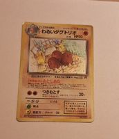 Dark Dugtrio Holo 1997 No. 051 Team Rocket Japanese