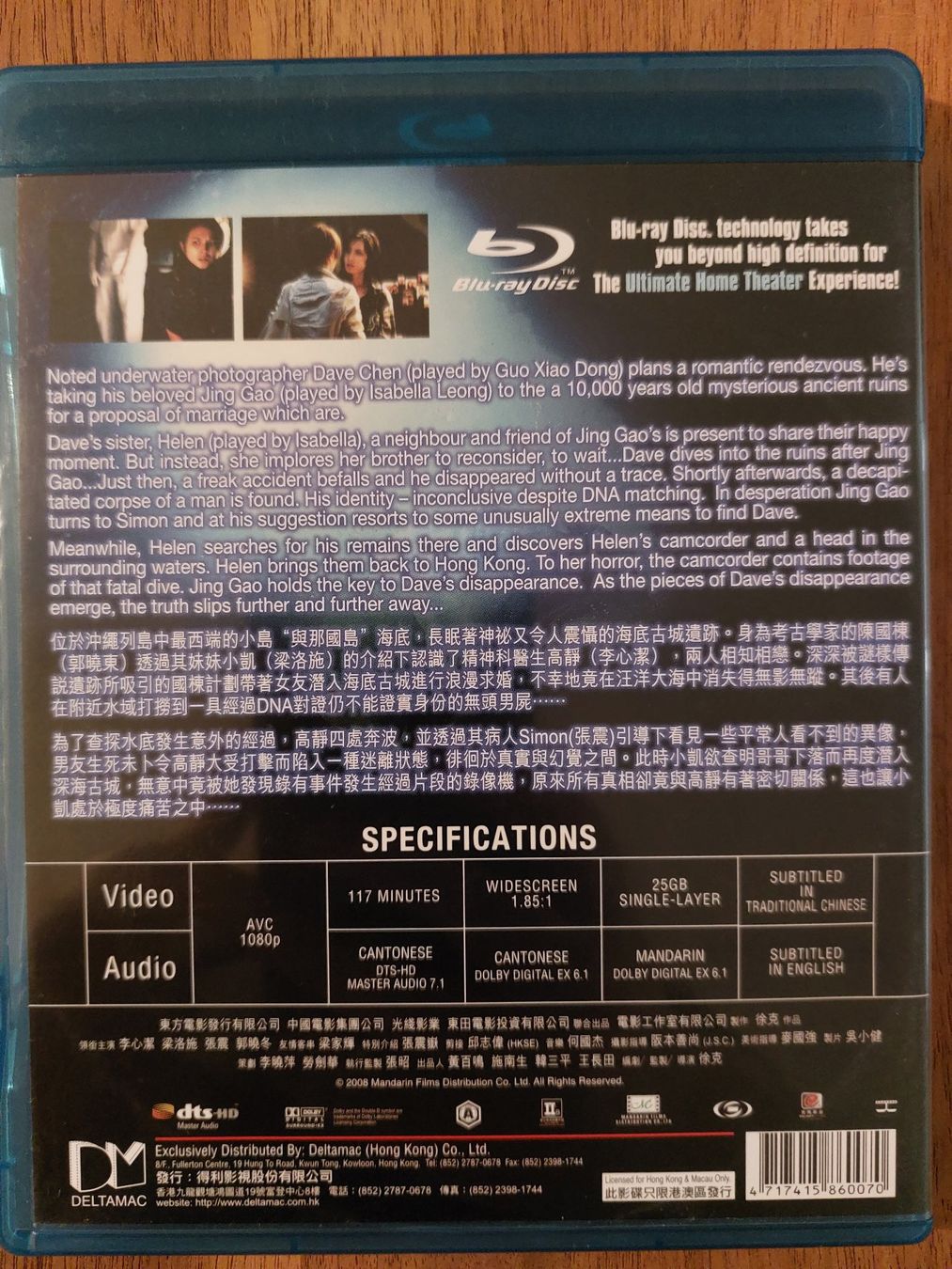 Tutti i DVDs: Blu Ray - Missing – Usato da Rheinfelden venduto da Onyx74 1
