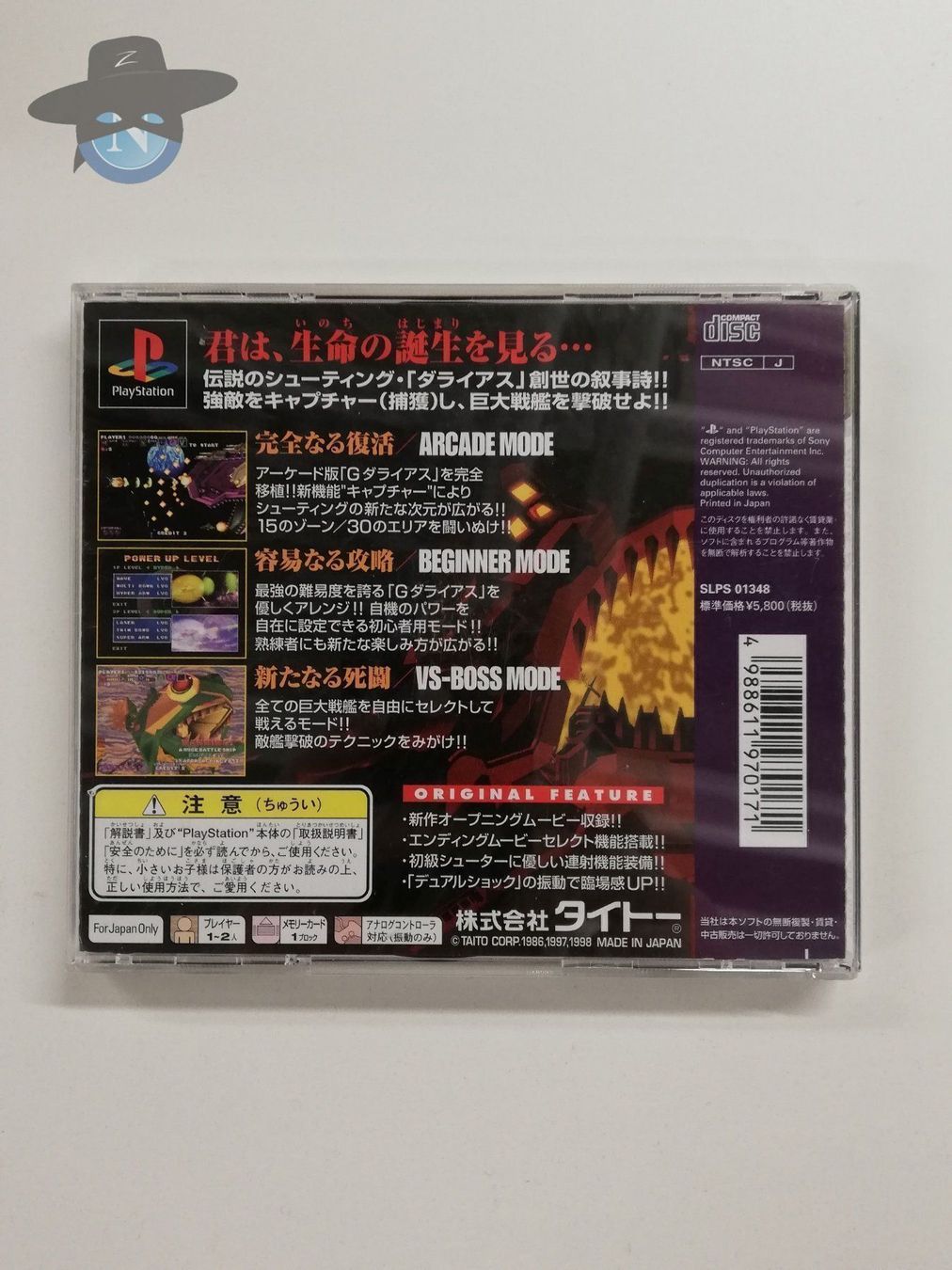 Sony Spiele: G-Darius           / JAPAN /NTSC-J / PS1 – Gebraucht aus St. Gallen von zorro_dc 1