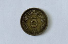 Ägypten 5 Milliemes 1960