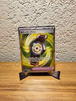 Counter Gain SR/Full Art 218/193 Mega Dream EX JP