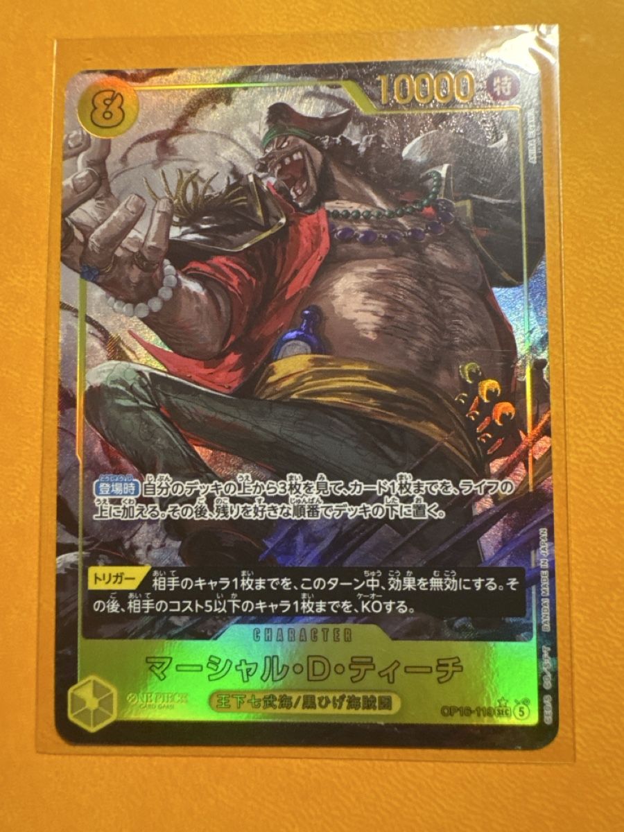 Bandai Carte collezionabili: Marshall.D.Teach (Parallel) (JP) – Usato da Wädenswil venduto da pir_7757