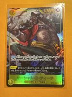 Marshall.D.Teach (Parallel) (JP)