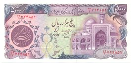 Iran 5000 Rials P130a AU/UNC