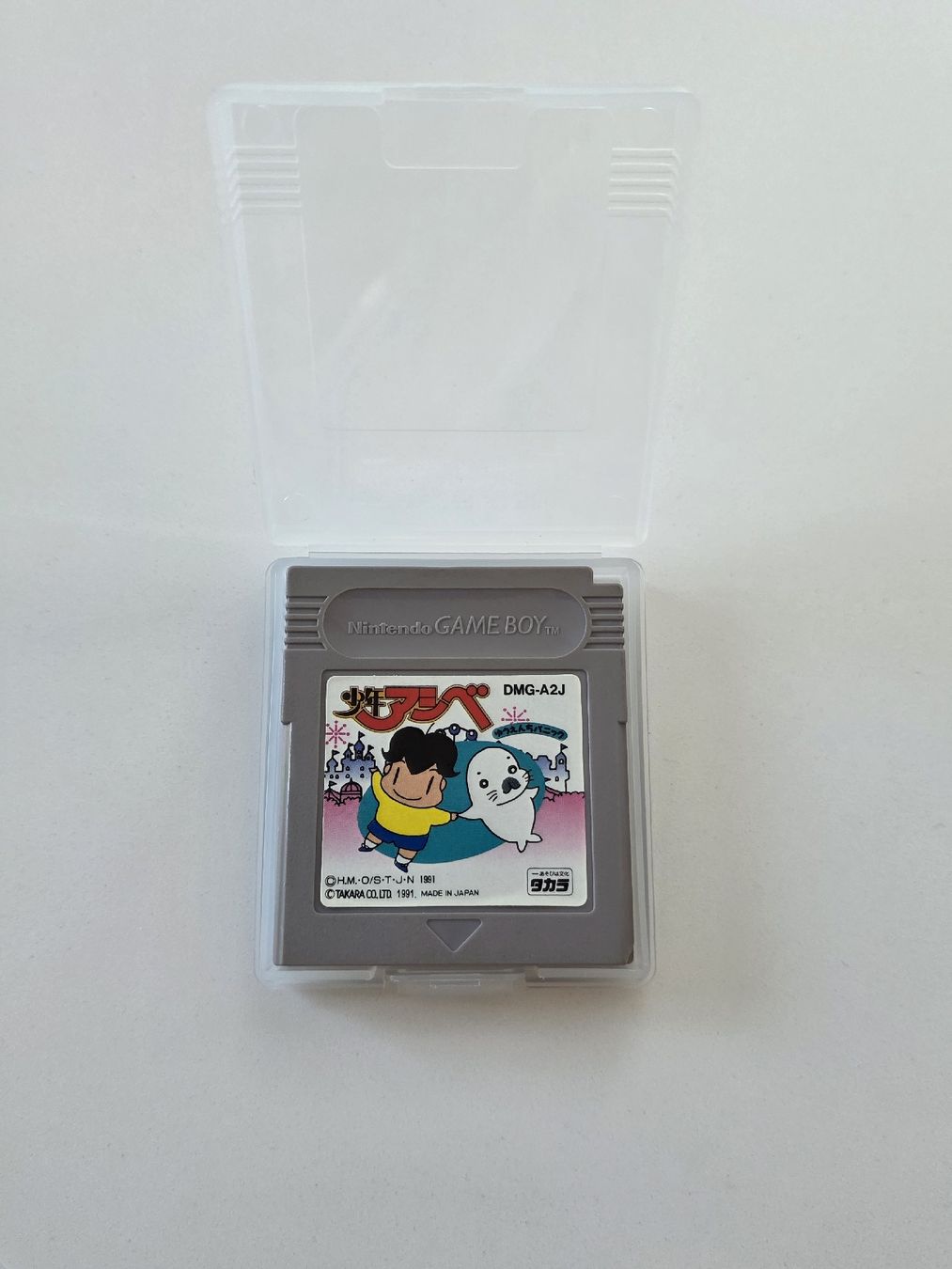Nintendo Giochi: Game Boy: Shin Chan - Avec Boîte Protectrice – Usato da Blonay venduto da Arnaud3 1