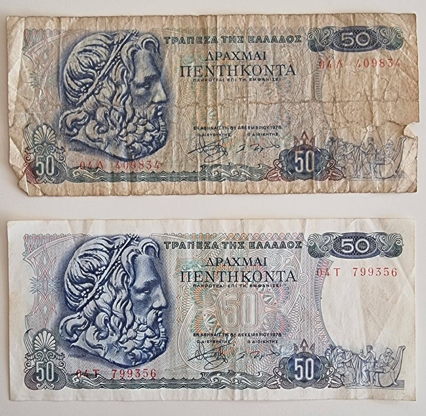 Banconote: Lot de 2 billets de 50 Drachmes Grecs - 1978 - Grèce – Usato da La Tour-de-Peilz venduto da Resize