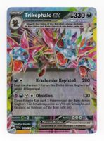 Trikephalo ex 119/191 Surging Sparks Double Rare Deutsch