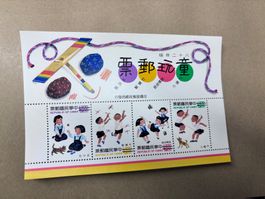 China Briefmarke Kinderspiele, ungebraucht, Top Zustand!
