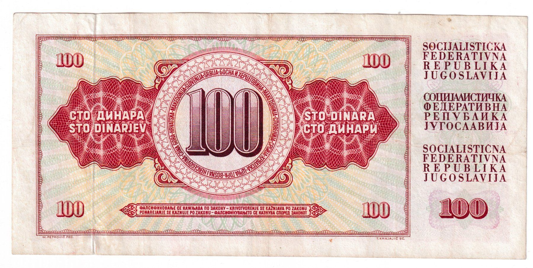 Banknoten: Banknote Jugoslawien 100 dinara 1978 – Gebraucht aus Neuchâtel von karlpierrino 1