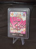 DON Card [Uta] One Piece Japanese Premium Booster