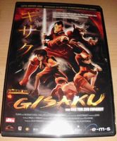 Gisaku - Das Tor zur Ewigkeit  >Deutsch & Englisch<   ©'2007