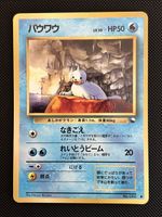 Pokemon Seel Vending Series