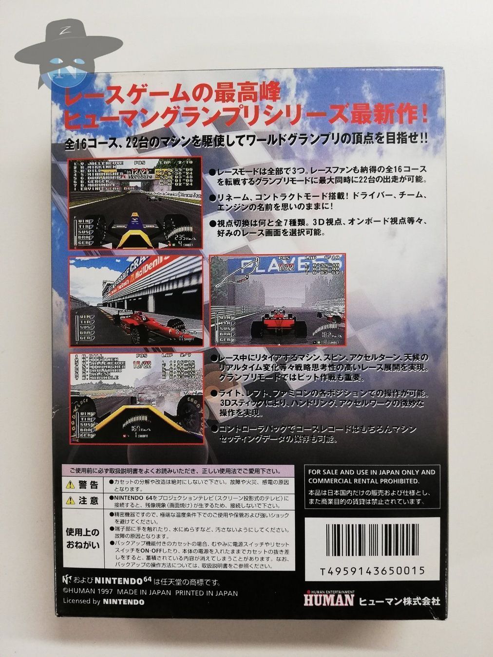 Nintendo Giochi: Humand Grand Prix - the new generation – Usato da St. Gallen venduto da zorro_dc 1
