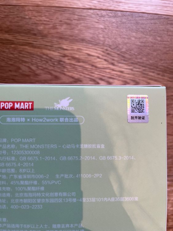 Pop Mart Statuette: The Monsters Exciting Macarons - Lychee Berry Original – Nuovo e nell'imballaggio originale da Wattwil venduto da Luna8 4