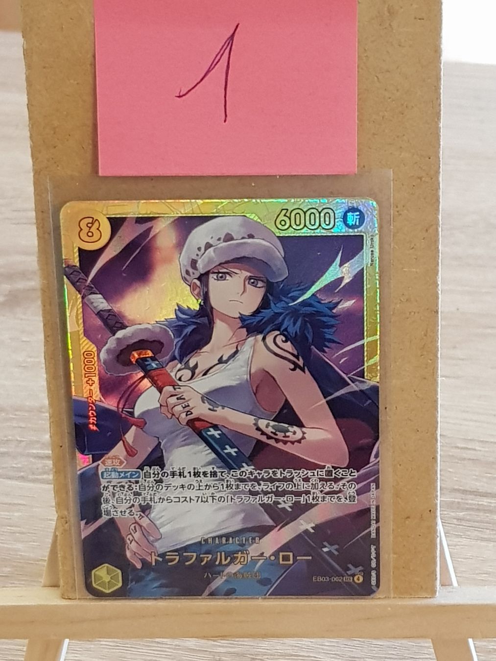 Bandai Sammelbilder & Trading cards: One Piece TCG Law Heroines Edition – Neu (gemäss Beschreibung) aus Niedergösgen von Kamui8