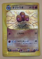 Pokemon Karte 💫 ✨️🥳