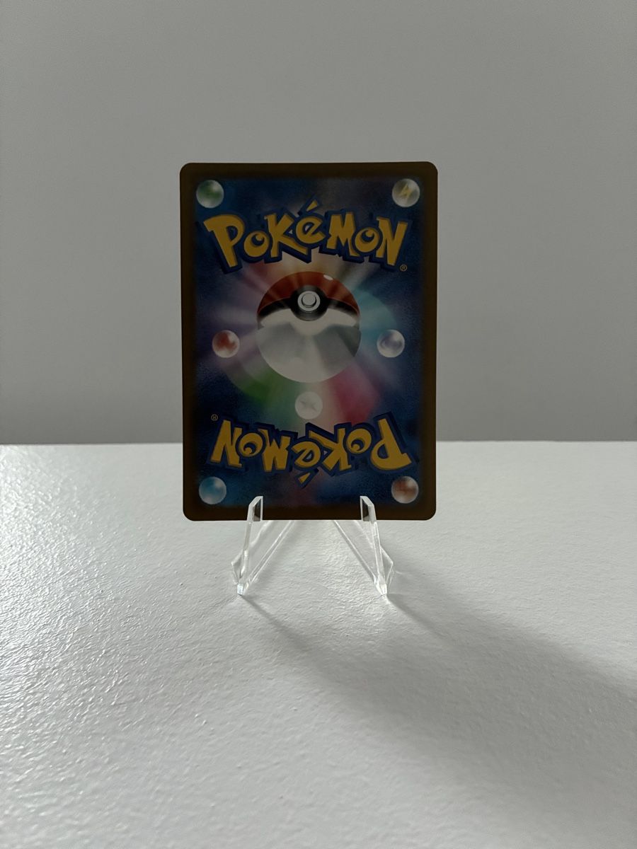 Pokémon Carte collezionabili: Pokemon karte Counter Gain 218/193 – Nuovo (secondo la descrizione) da Taverne venduto da nad02026 1
