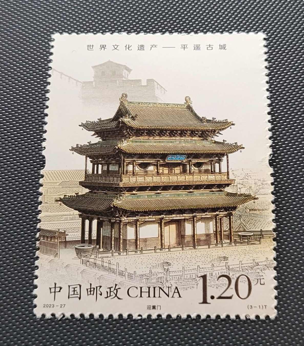 Tutti i francobolli: China 2023 briefmarke – Nuovo (secondo la descrizione) da St Gallen venduto da Stampsalshobby
