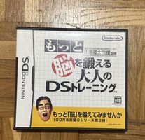 Mehr Gehirn-Jogging von Dr. Kawashima