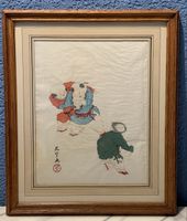 Aquarelle Jeux d’enfants
