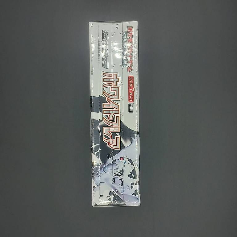 Pokémon Carte collezionabili: Pokemon whiteflare jpn – Nuovo e nell'imballaggio originale da Lugano venduto da Simone8778 1