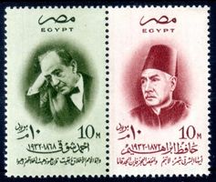 ÄGYPTEN TODESTAG VON HAFEZ IBRANIM 1957 **POSTFRISCH**-EY76A