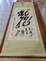 Kalligrafie Bild Chinesische Schriftkunst entdecken 196x77cm