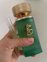 Paris Corner Khair Pistachio (Kayali Yum Pistacho Dupe) EDP5