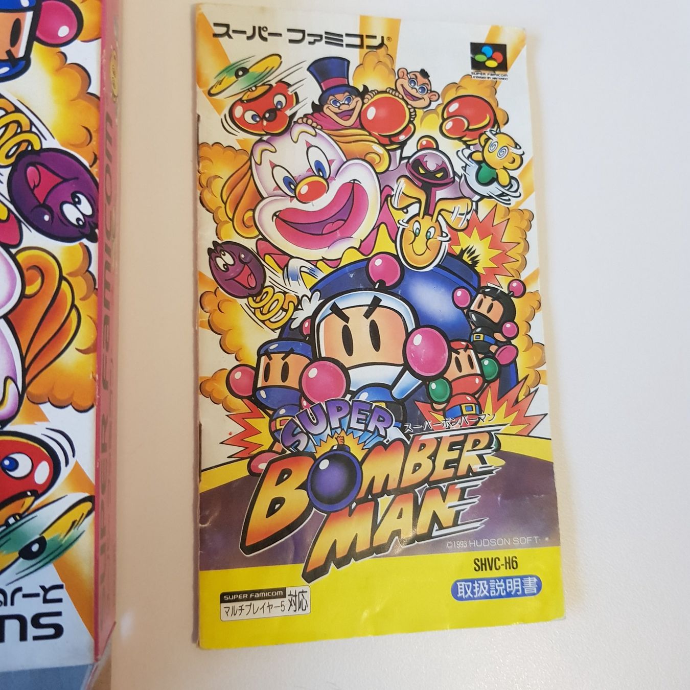 Nintendo Giochi: Super Bomberman 1 & 2 /Super Famicom – Usato da Münchenstein venduto da 2DGames 9