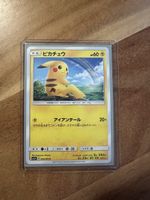 Pokémon Karte Pikachu 029/072