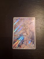 N's Reshiram 167/159 Journey together