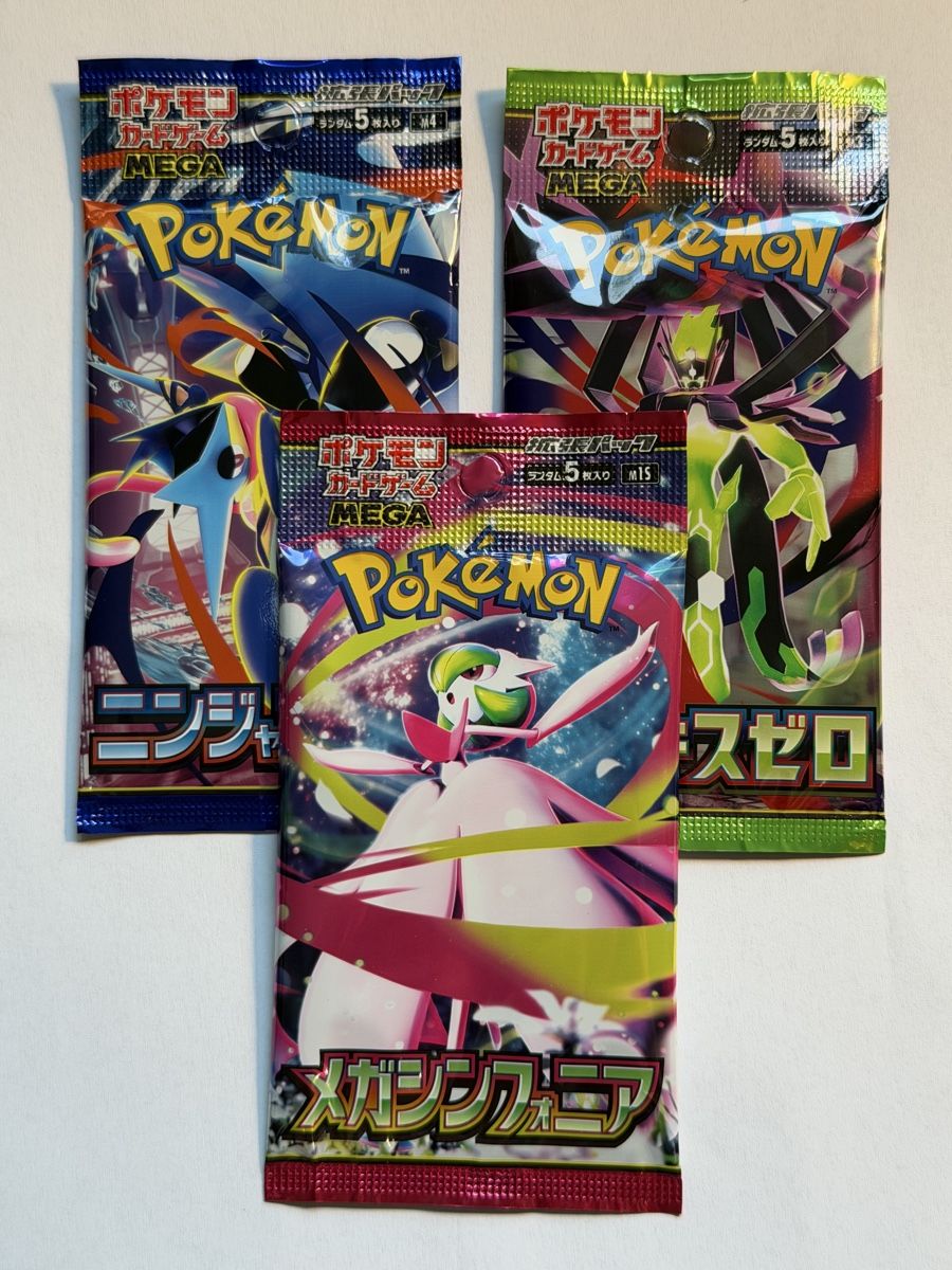 Pokémon Carte collezionabili: Pokemon - Mega Symphonia, Nihil Zero & Ninja Spinner JAP – Usato da Uster venduto da l_cards